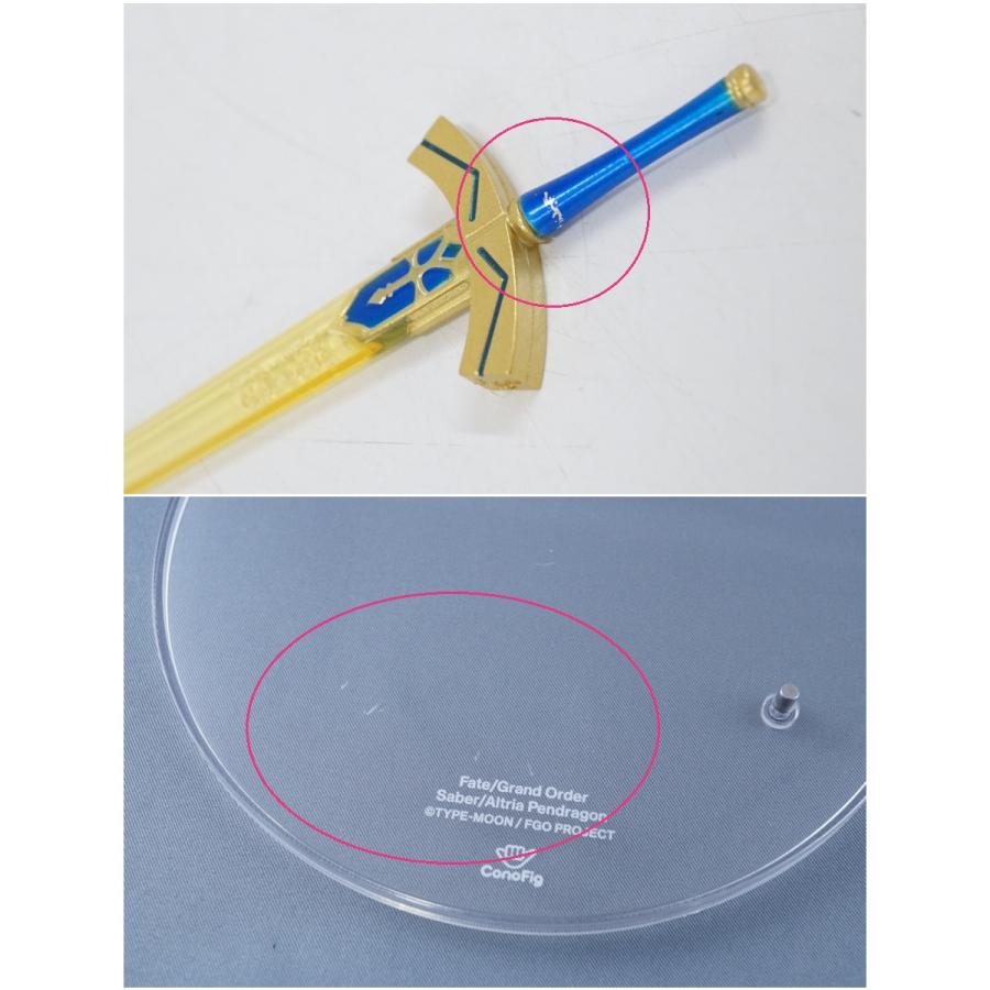 ConoFig セイバー アルトリア・ペンドラゴン USED美品 Fate/Grand