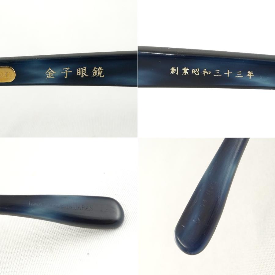 金子眼鏡店 眼鏡 金子眼鏡 CELLULOID KC-04 USED品 ネイビー