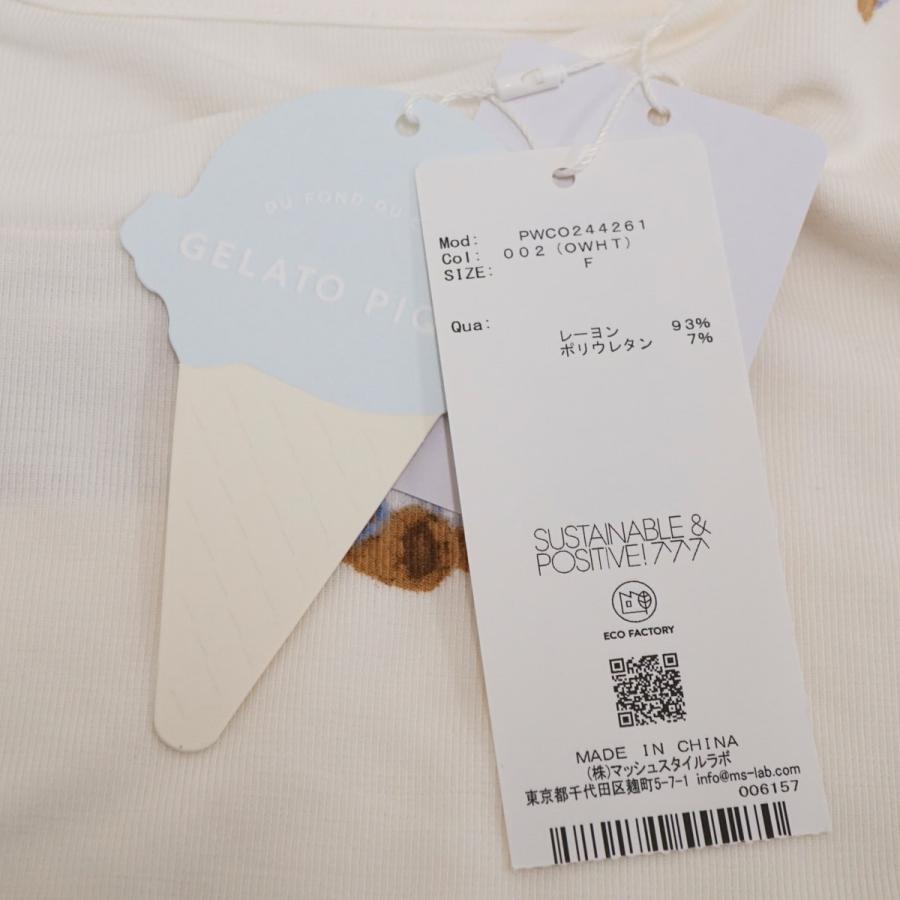 新品未使用】gelato pique ジェラートピケ GOOD NIGHT BEAR柄 新品未使用】gelato pique ジェラートピケ GOOD NIGHT BEAR柄