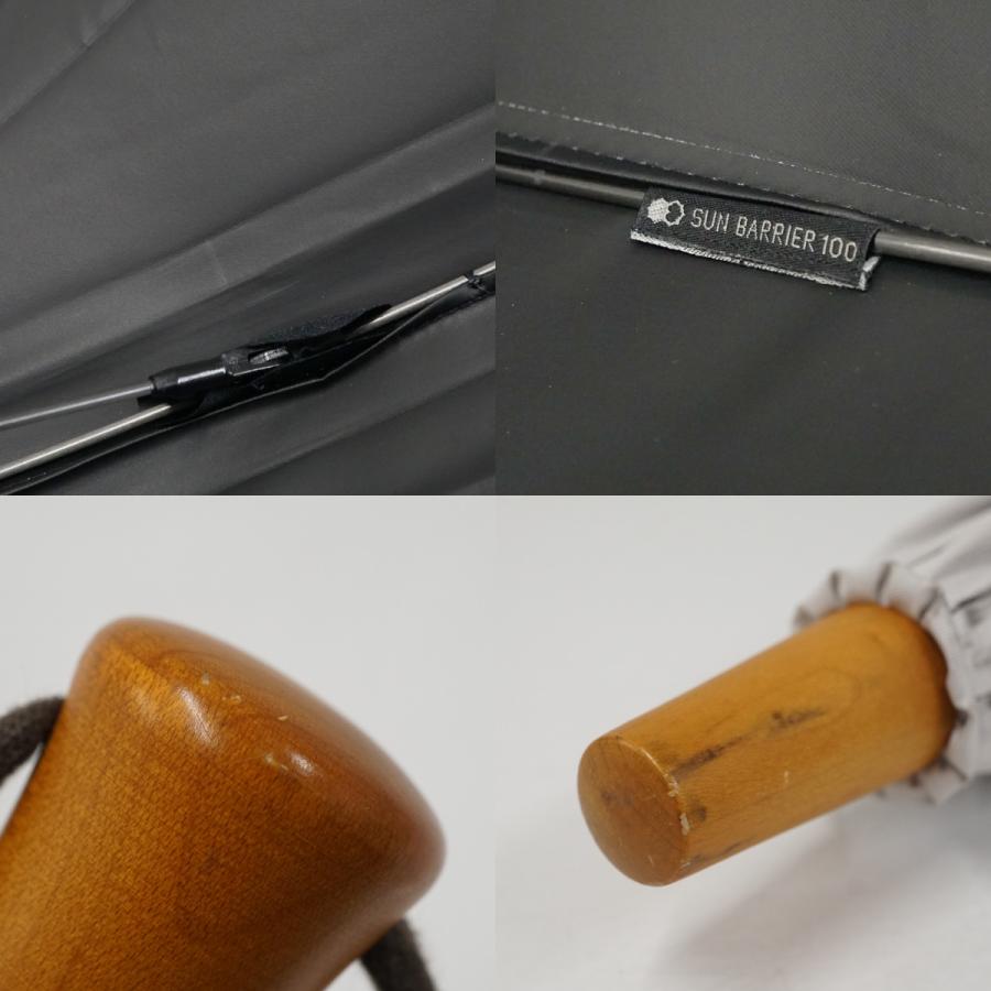サンバリア100 完全遮光日傘 USED美品 Sサイズ 無地 ホワイト UV