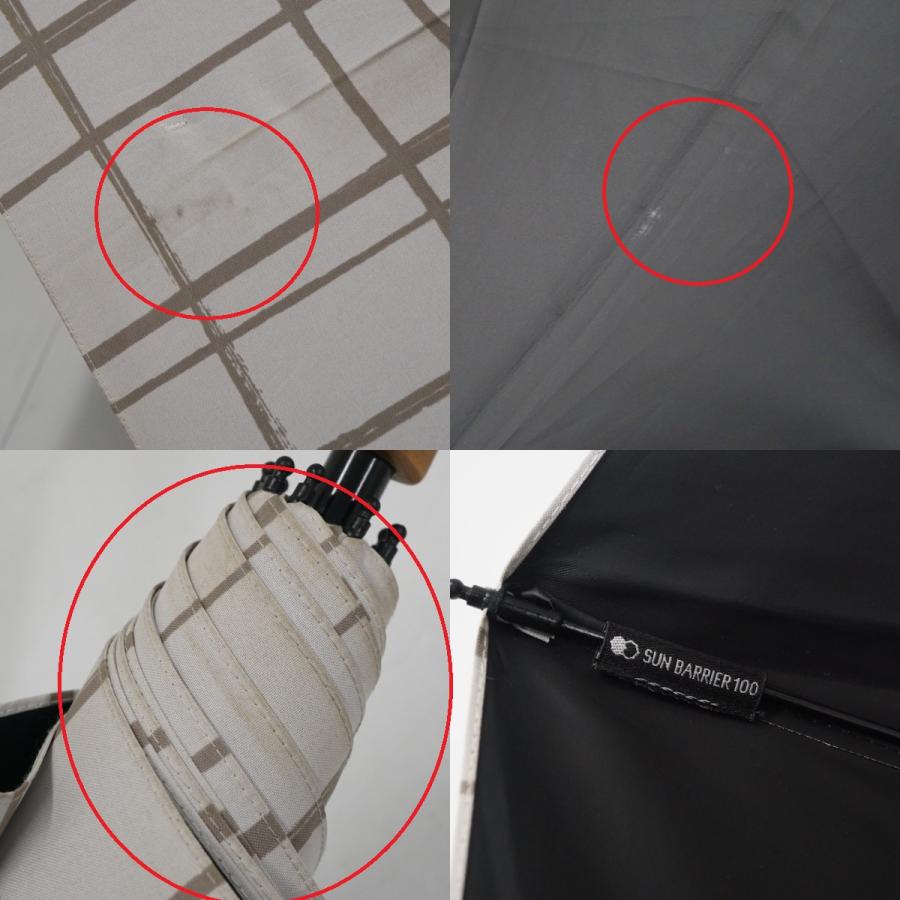 サンバリア100 完全遮光折日傘 USED品 2段折 格子柄 モカ レトロ