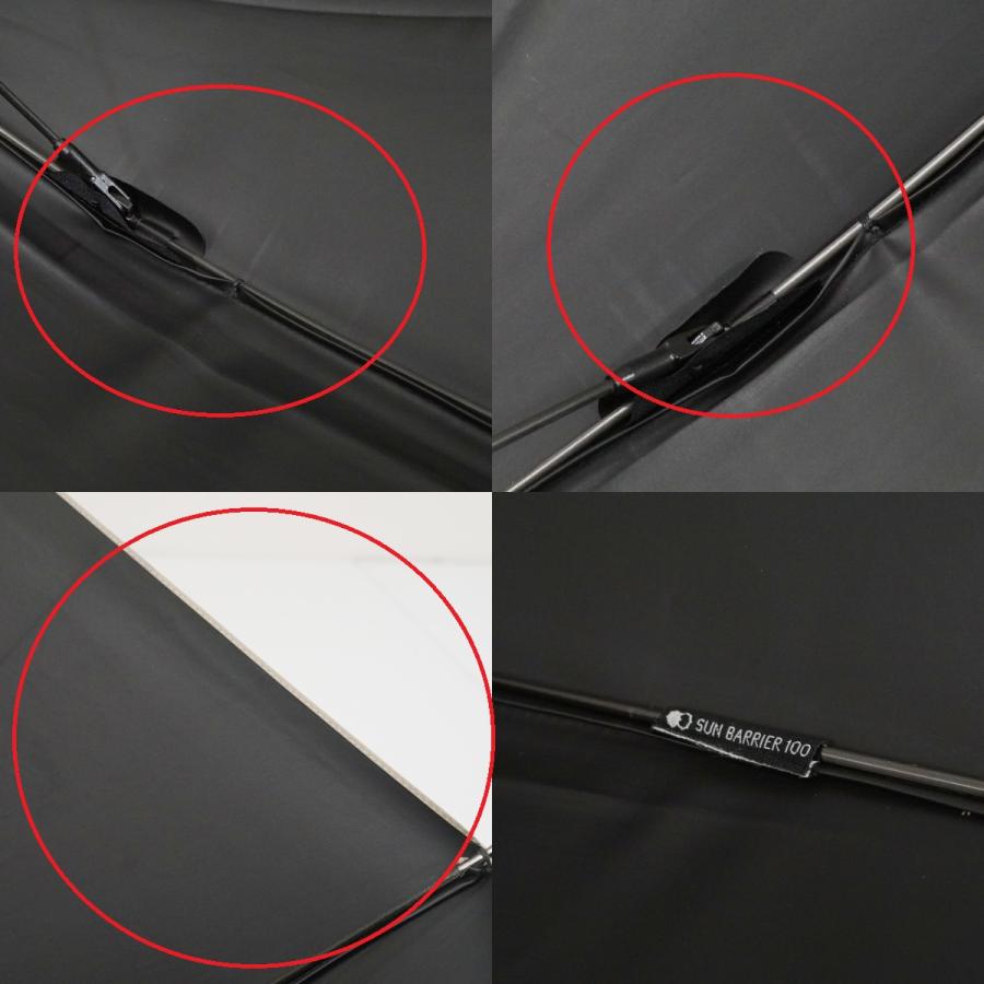 サンバリア100 完全遮光日傘 USED品 Sサイズ 無地 ベージュ UV