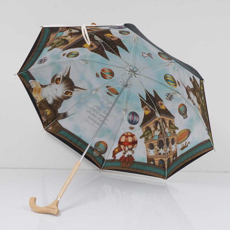 わちふぃーるど パゴダ折りたたみ傘 猫デザイン パゴダ傘 猫のダヤン わちふぃーるど 旅に出る用意 USED美品 40
