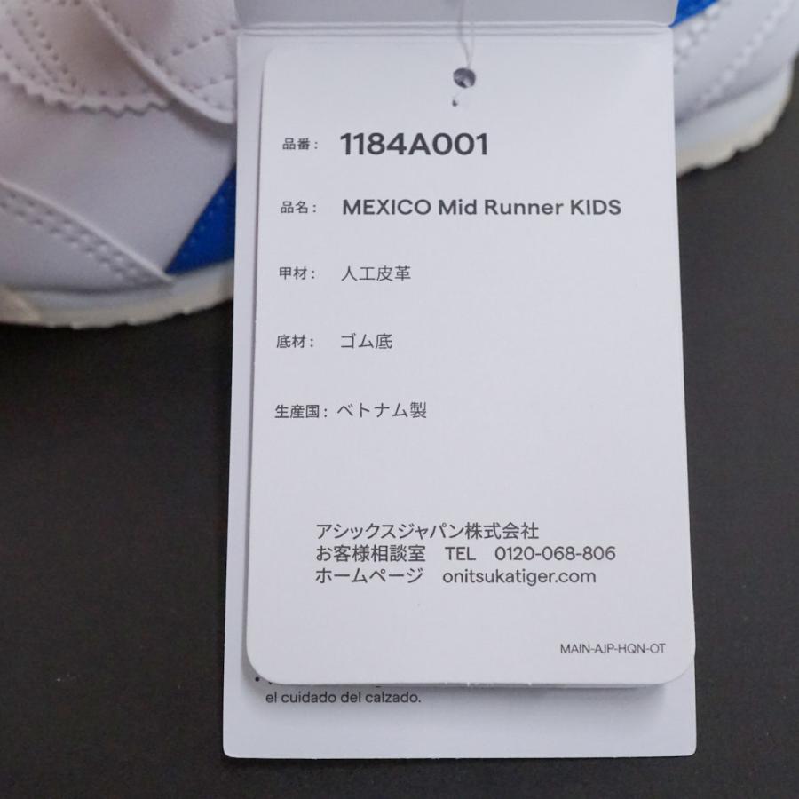 Onitsuka Tiger（オニツカタイガー） 【新品】 MEXICO MID-RUNNER KIDS