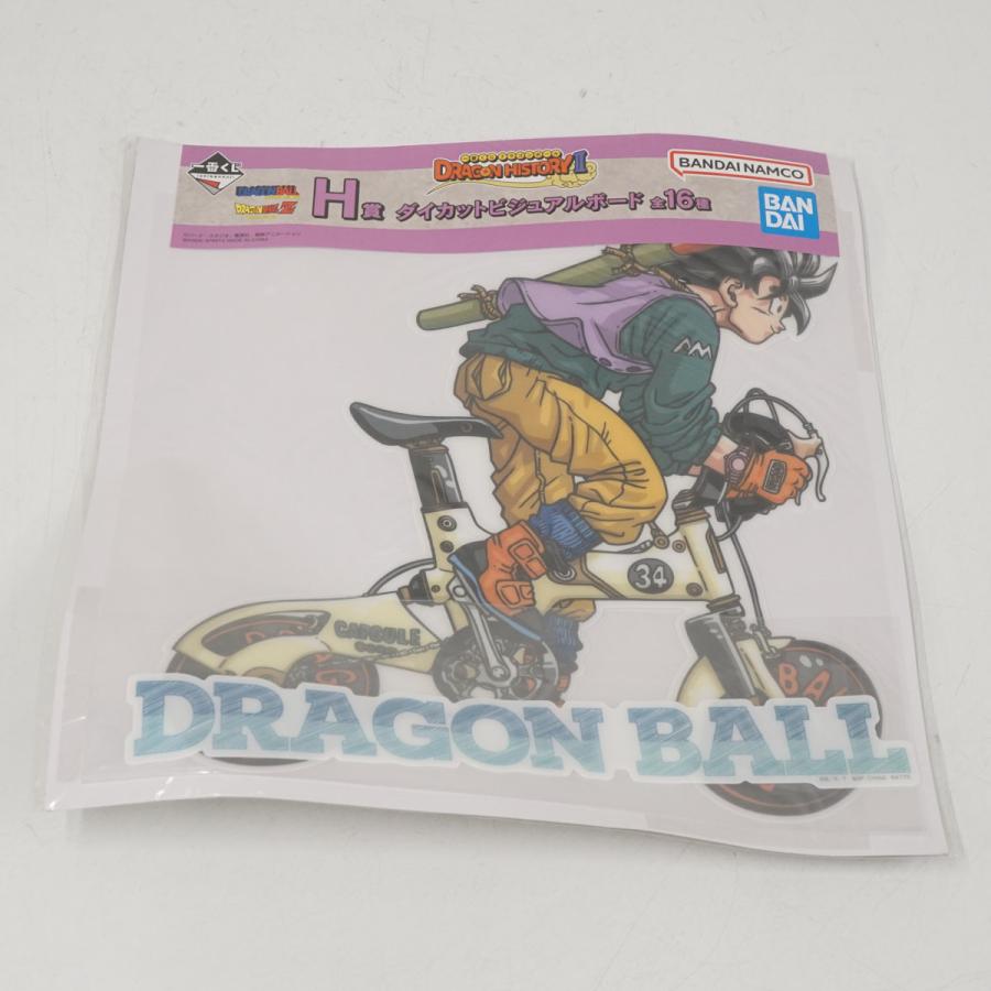 ドラゴンボール １番くじ ヒストリー２ セット 一番くじ ドラゴンボール DRAGON HISTORY Ⅱ│株式会社BANDAI