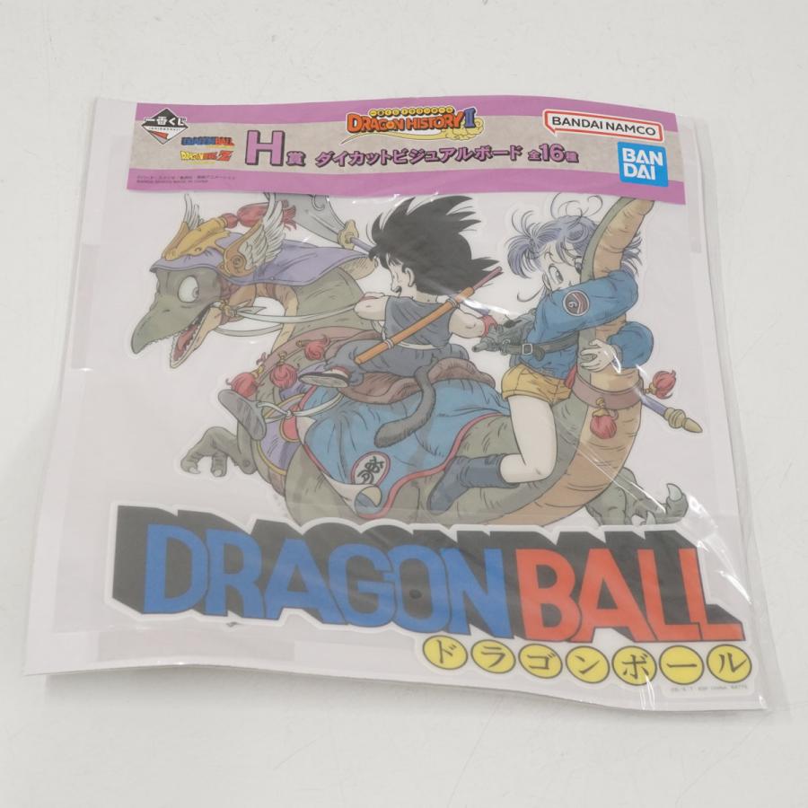 新品未開封】一番くじ ドラゴンボール DRAGON HISTORY ドラゴン