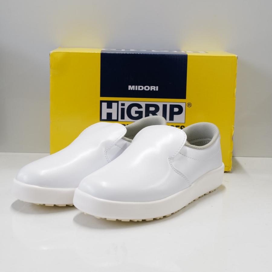 ミドリ安全 作業靴 ハイグリップ 23.0cm HZ-790N ホワイト 超耐滑 油や