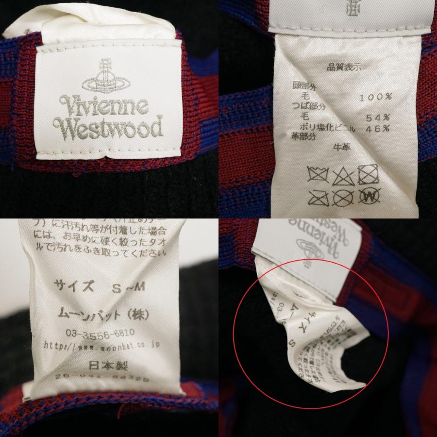 Vivienne Westwood（ヴィヴィアンウエストウッド） 帽子 USED美品