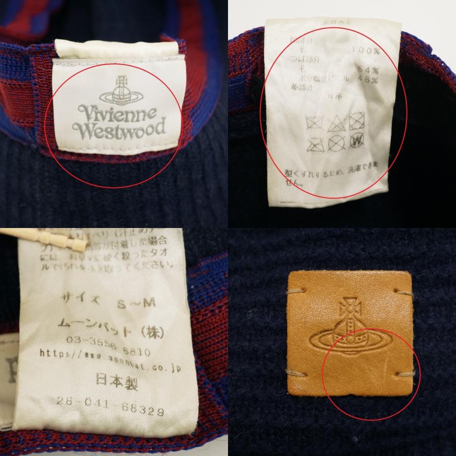 Vivienne Westwood（ヴィヴィアンウエストウッド） 帽子 USED品 ニット