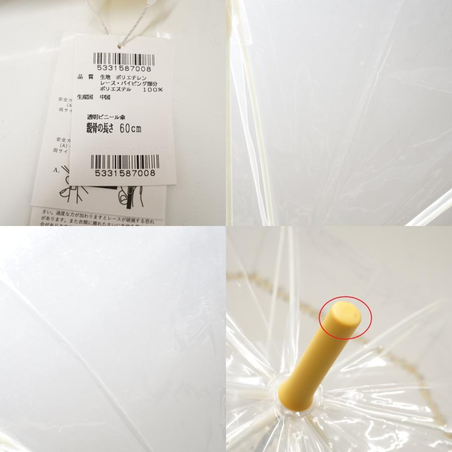 近沢レース店 【新品】傘 CHiKazawa 高級 ハッピーアンブレラ ミモザ