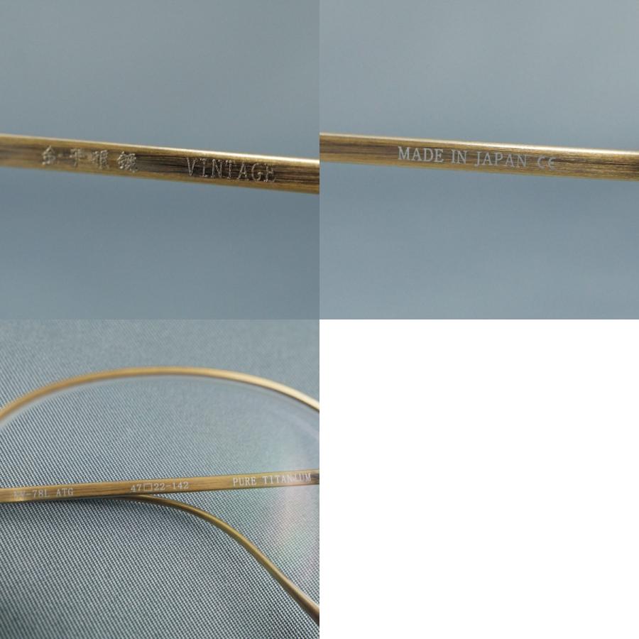眼鏡 金子眼鏡 VINTAGE KV-78L USED美品 ATG アンティークゴールド ユニセックス ヴィンテージ チタン 中古 X8385 金子眼鏡店 眼鏡 金子眼鏡 VINTAGE KV-78L USED美品 ATG アンティーク