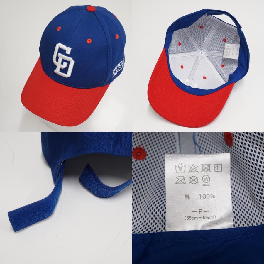 中日ドラゴンズ プロ野球 応援グッズ 帽子 カンフーバット USED美品