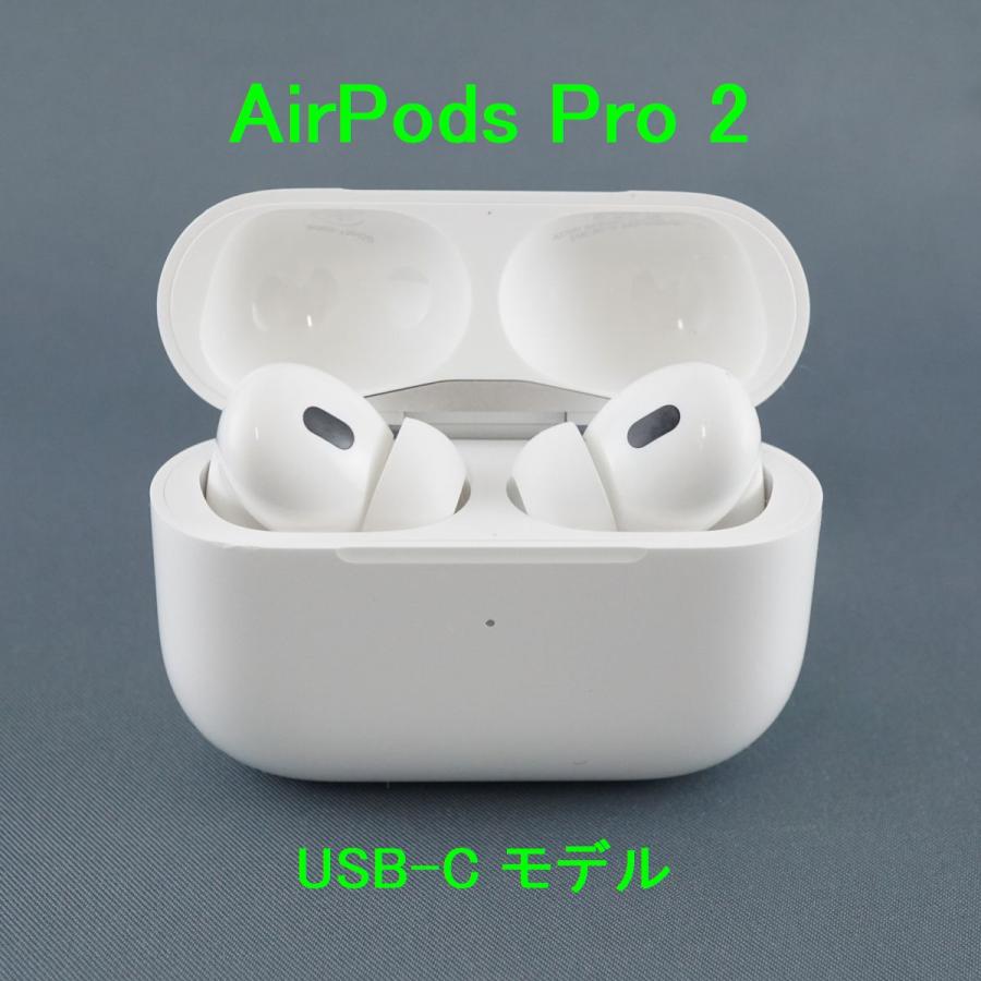 【中古】Air Pods Pro2 MTJV3J/A MM70508-15 中古(A)] Apple AirPods Pro 第2世代 MTJV3J/A（USB-C）ワイヤレス