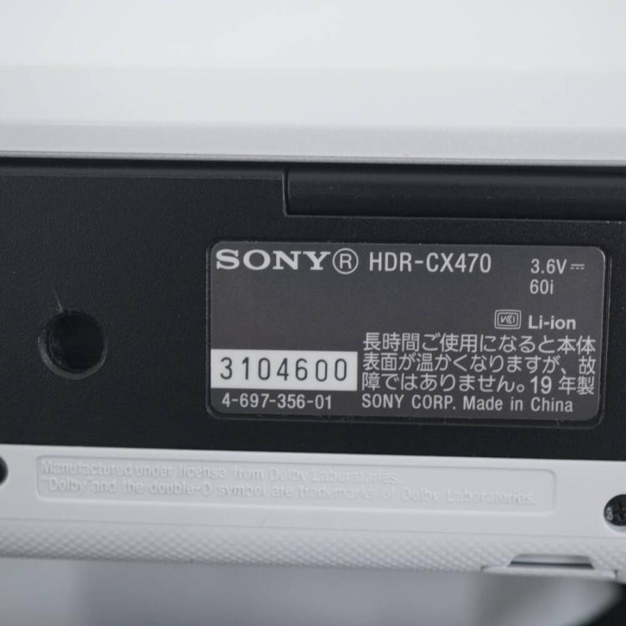 SONY（ソニー） SONY HANDYCAM HDR-CX470 デジタルビデオカメラ USED美