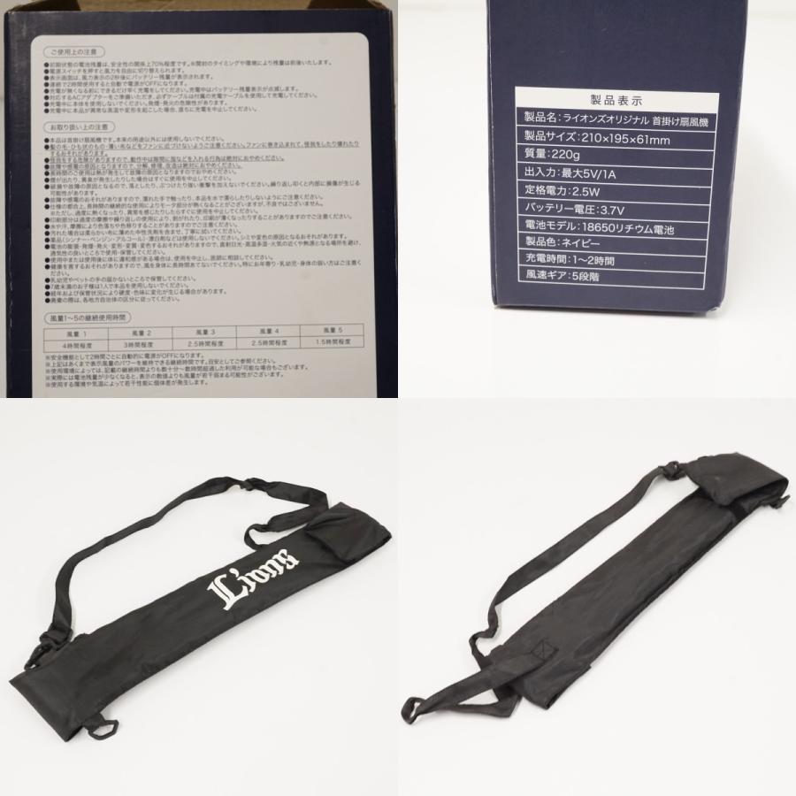 埼玉西武ライオンズ グッズ まとめ セット USED美品 ミニフラッグ