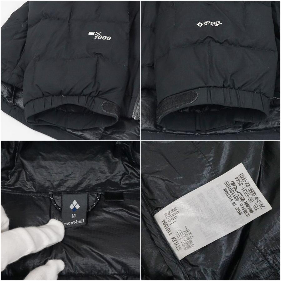 mont-bell（モンベル） イグニスダウン パーカ メンズ USED美品 M