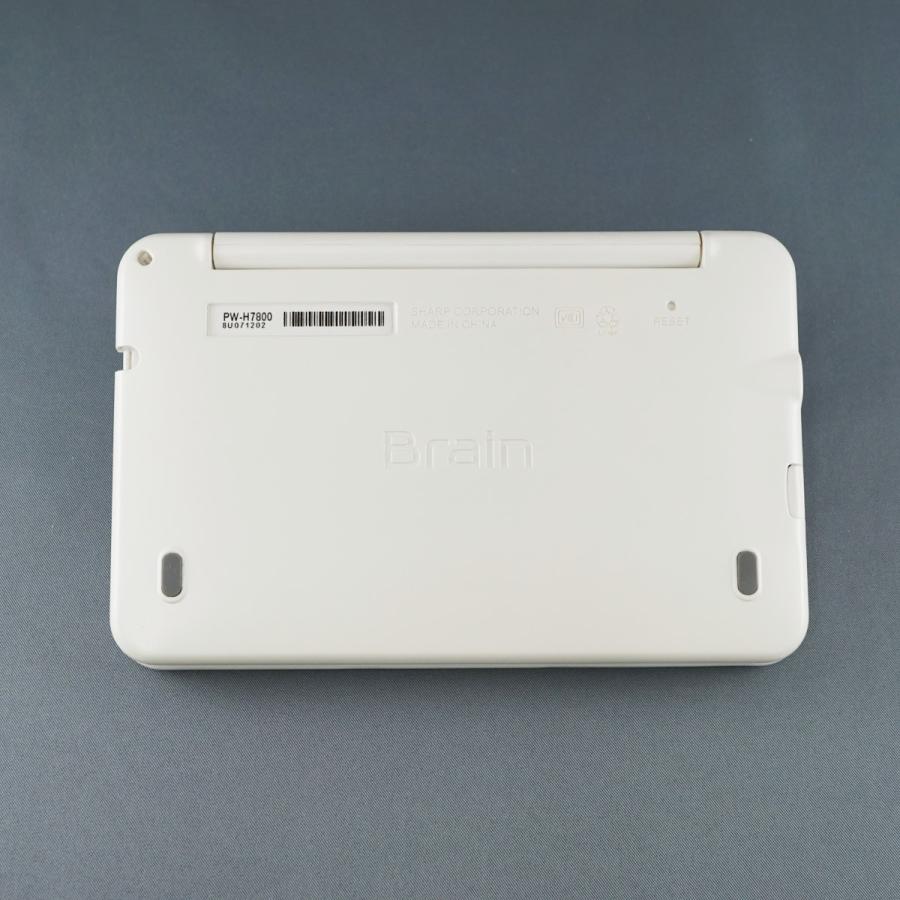 電子辞書 Brain PW-H7800です！ SHARP（シャープ） SHARP Brain 電子辞書 USED美品 PW-H7800 ホワイト
