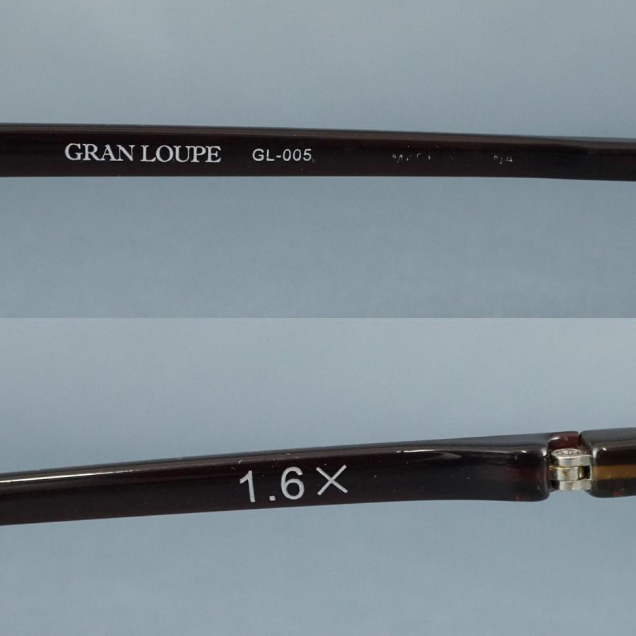 老眼鏡 Gran Loupe USED品 グランルーペ GL-005 1.6倍 拡大鏡