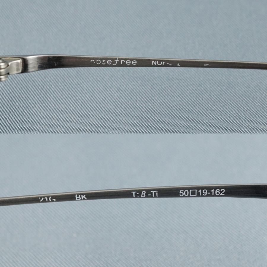 眼鏡 眼鏡市場 nose free NOF-202 USED品 ブラック ウェリントン