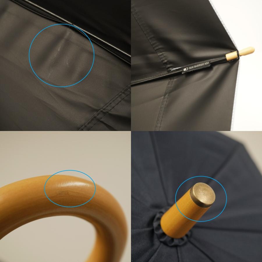 サンバリア100 完全遮光日傘 USED美品 Sサイズ + plus コンビ キッズ