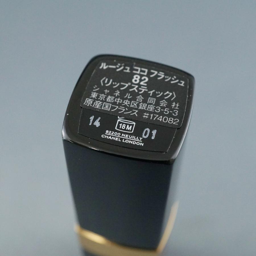CHANEL（シャネル） 【新品】CHANEL ルージュ ココ フラッシュ ＃82