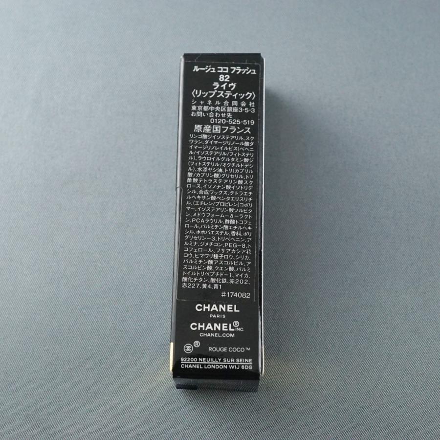 CHANEL（シャネル） 【新品】CHANEL ルージュ ココ フラッシュ ＃82