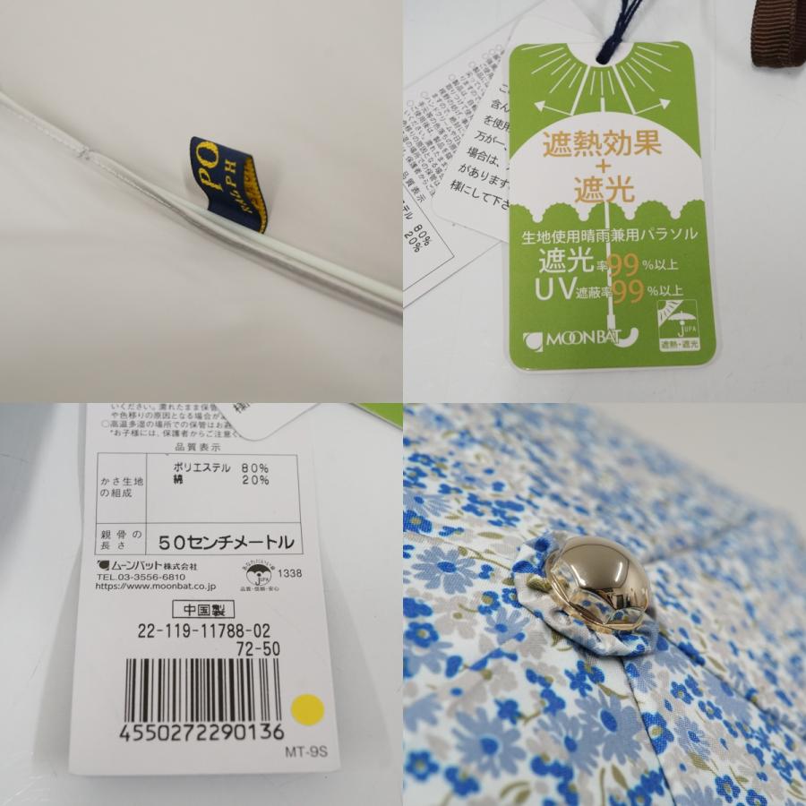 POLO RALPH LAUREN（ポロ・ラルフローレン） 【新品】折りたたみ日傘