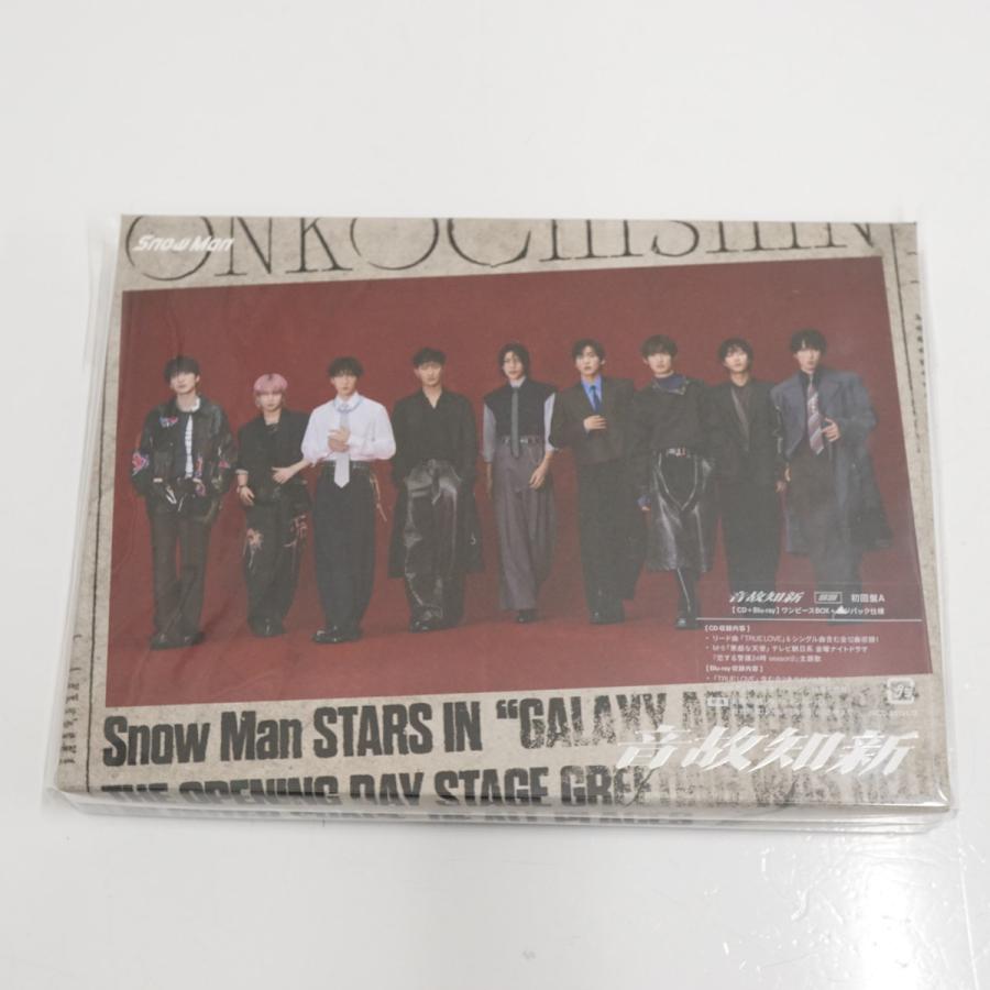 新品未開封】 SnowMan 温故知新 初回盤A・B＋通常盤 特典付きセット