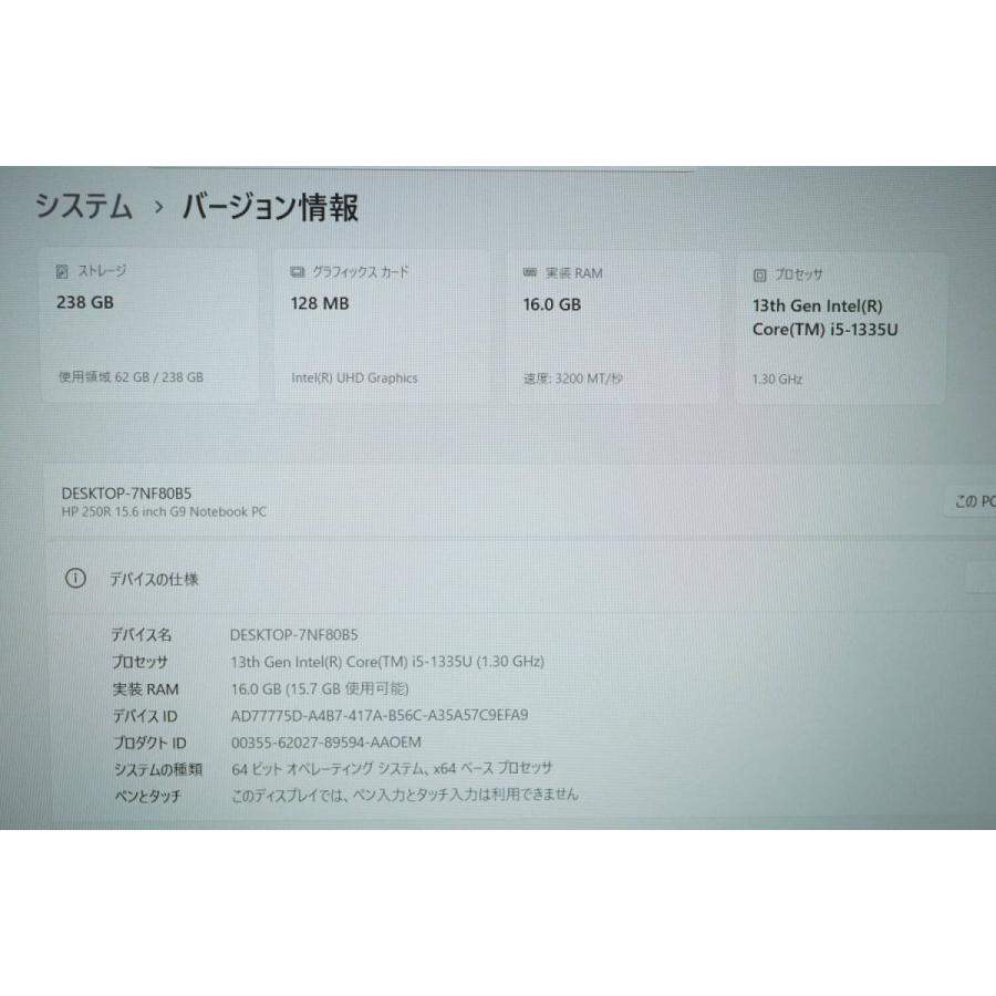 日本HP HP 250R 15.6 inch G9 Notebook PC ビジネス向けノートパソコン