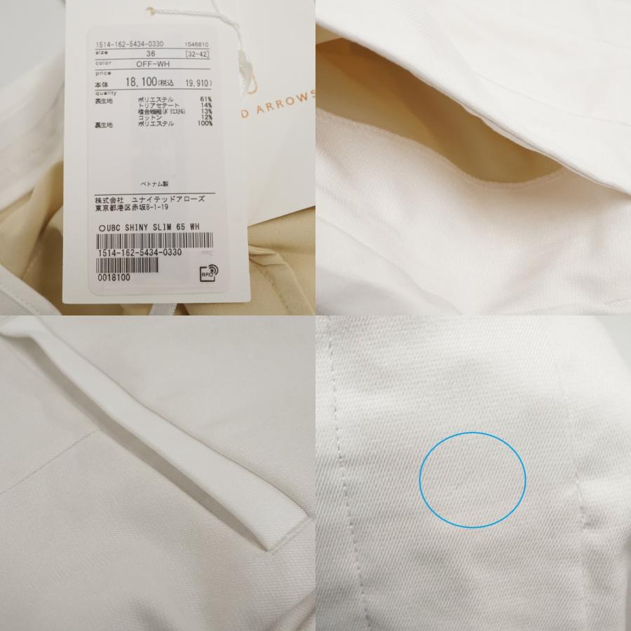 UNITED ARROWS（ユナイテッドアローズ） 【新品】UNITED ARROWS スリム
