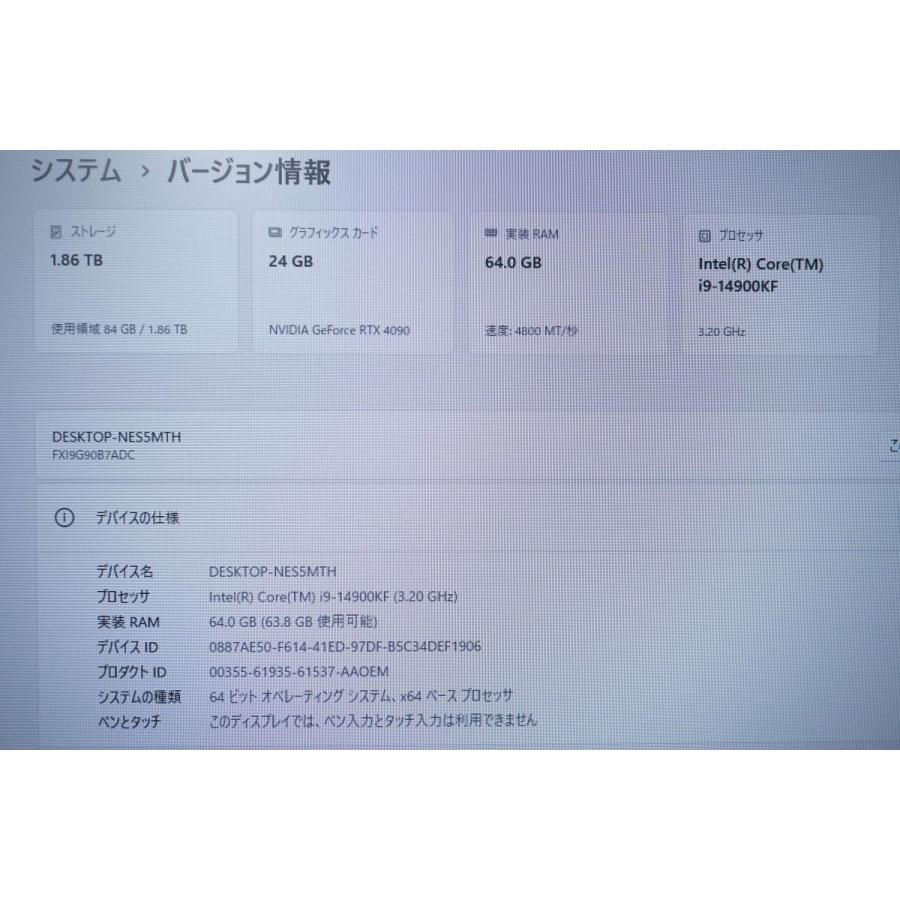 DAIV mouse FX-I9G90 クリエイター向けPC USED美品 マウス