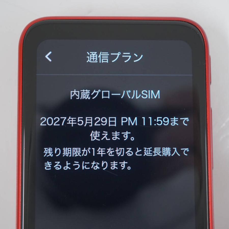 POCKETALK S レッド グローバル通信（有効期限：2027年5月29日 PM 11