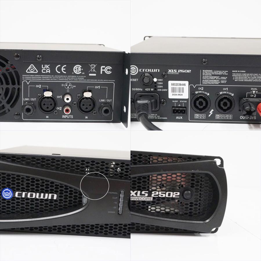 CROWN XLS2502 クラウン ステレオパワーアンプ USED品 PA 高性能