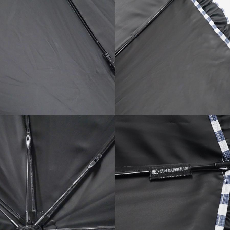 サンバリア100 完全遮光折日傘 USED品 SUNBARRIER100 2段 フリル