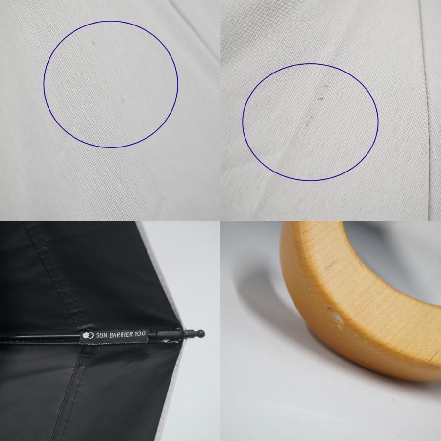 サンバリア100 完全遮光折日傘 USED美品 2段折 コンビmoku アイボリー