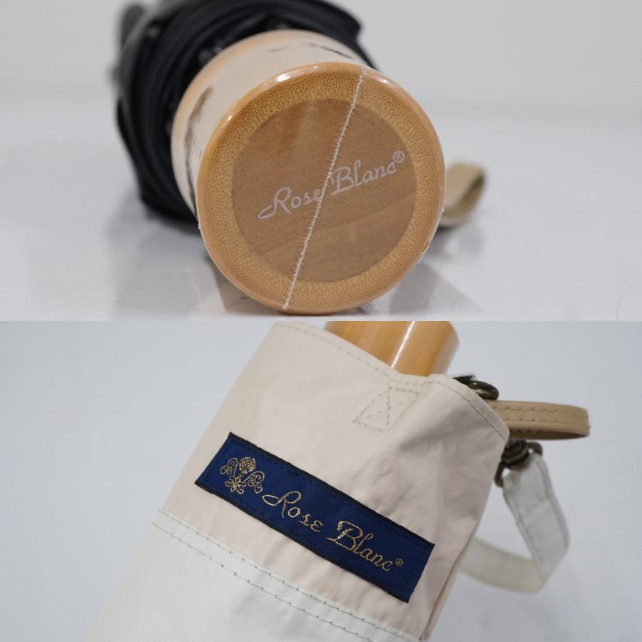 日傘 芦屋ロサブラン 完全遮光折日傘 USED品 2段 コンビ アイボリー