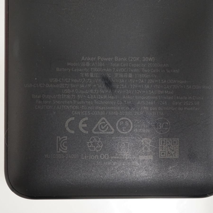Anker（アンカー） Anker Power Bank モバイルバッテリー 20000mAh 30W