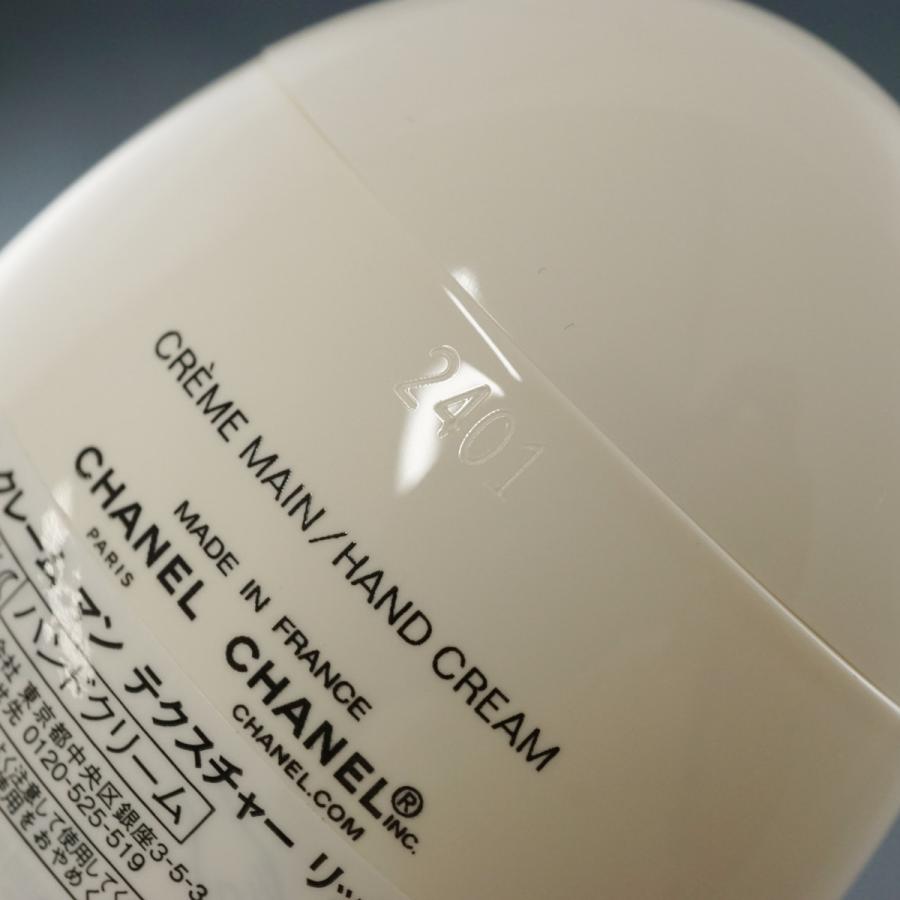 CHANEL（シャネル） 【新品】CHANEL ラ クレーム マン テクスチャー