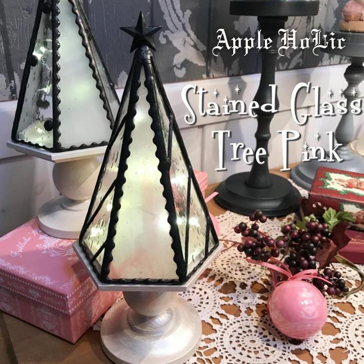 ステンドグラス ランプ ツリー Glass Tree Pink・グラス ツリー Ｐｉｎｋ クリスマスツリー ガラス LEDライト : ac-02 :  ウィッチーズキッチンYahoo!店 - 通販 - Yahoo!ショッピング