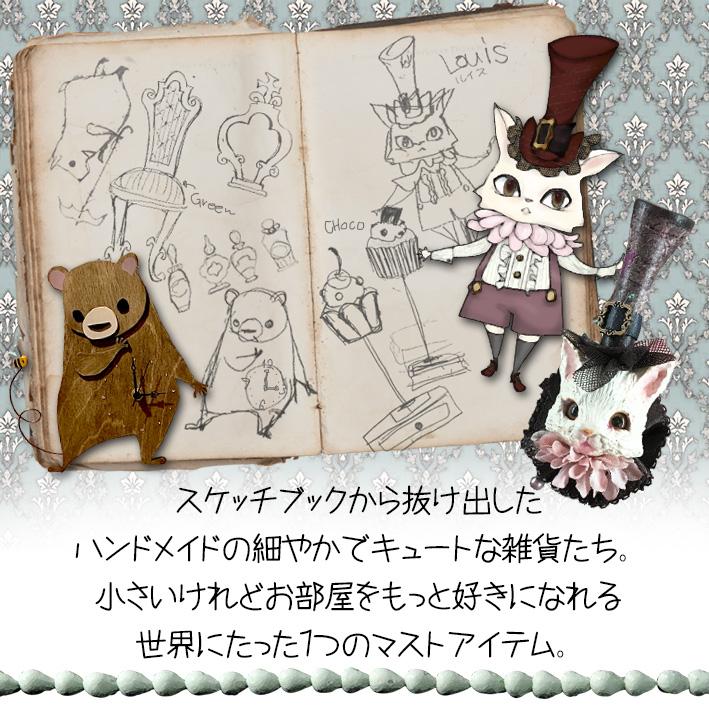 ウォールクロック Simone Pink Clock・ジモーネ ピンク インテリア