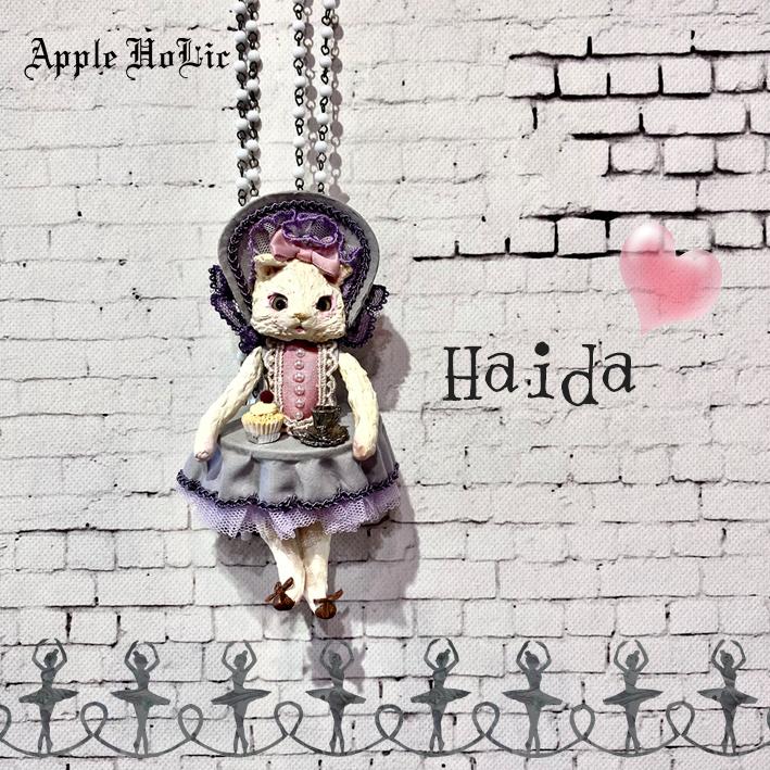 ロング ネックレス White Cat Heida・白猫 ハイディ ハンドメイド