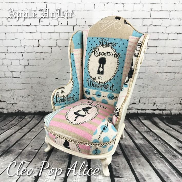 ドール チェア Cleo Pop Alice・クレオ ポップアリス ブライス サイズ