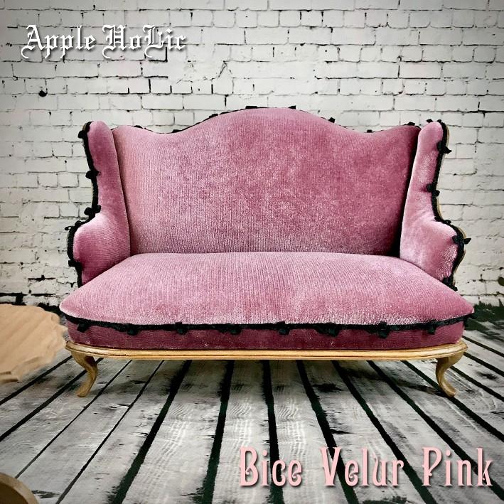 ドール チェア Bice Pink Velour・ビーチェ ピンク・べロア ブライス サイズ 1/6 ドール用 二人掛けソファ 椅子｜witches-kitchen