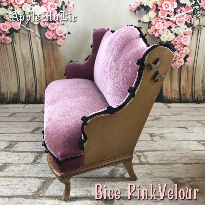 ドール チェア Bice Pink Velour・ビーチェ ピンク・べロア ブライス