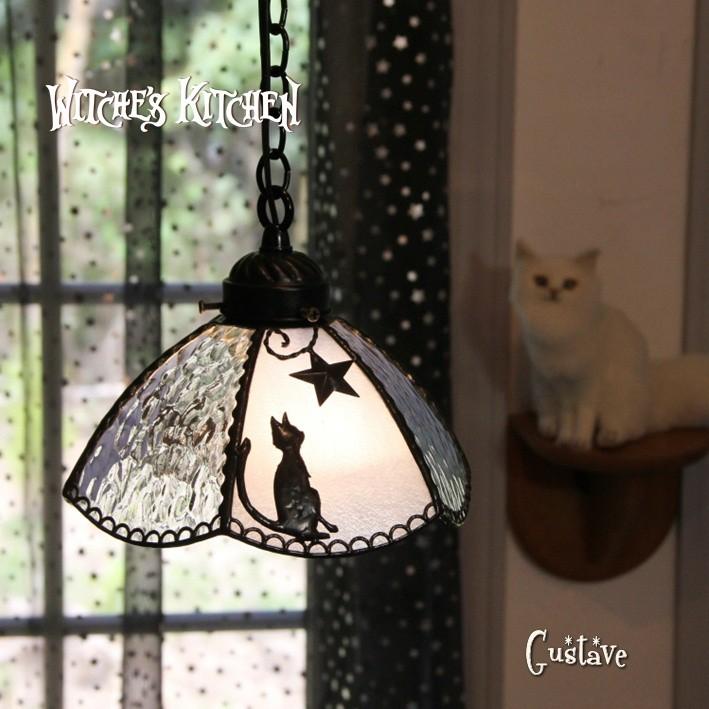 ステンドグラス ランプ ペンダントライト 照明 おしゃれ Gustave・路地 