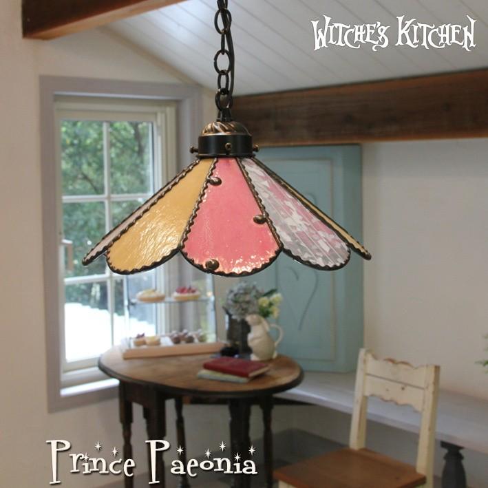 ステンドグラス ランプ ペンダントライト 照明 おしゃれ Prince Paeonia・プリンスピオニー LED対応 フラワー｜witches-kitchen｜02