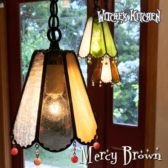 ステンドグラス ランプ ペンダントライト 照明 おしゃれ Mercy Brown・マーシーブラウン LED対応 Cafe｜witches-kitchen｜06