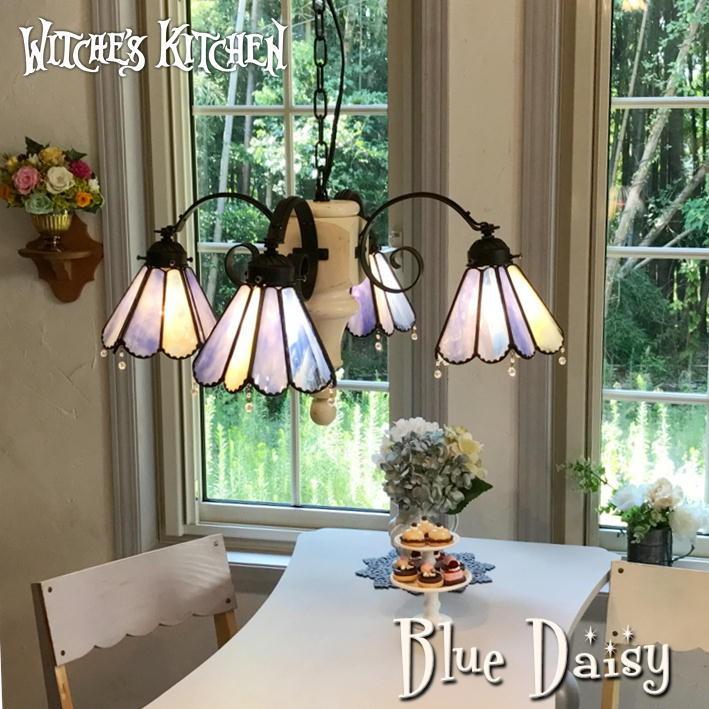 ステンドグラス ランプ シャンデリア 照明 おしゃれ Blue Daisy・ブルーデージー LED対応 フラワー 蝶 4灯 ペンダントライト｜witches-kitchen