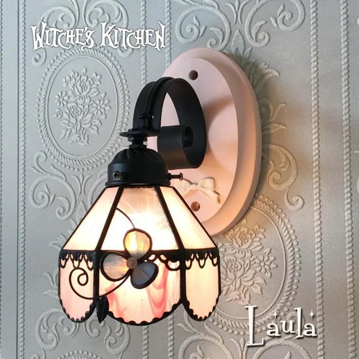 ブラケットライトや壁付け照明、可愛いランプはウィッチーズキッチン