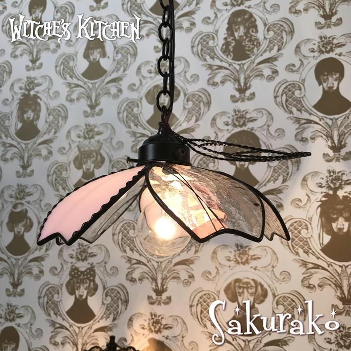 ステンドグラス ランプ 桜のペンダントランプ Sakurako・桜子 照明 おしゃれ LED対応 フラワー｜witches-kitchen｜05
